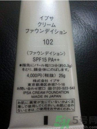 茵芙莎ipsa光透粉底液怎么樣？ipsa光透粉底液適合什么膚質(zhì)？