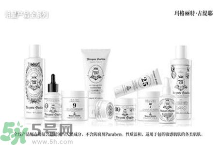 瑪格麗特古緹耶怎么樣？瑪格麗特古緹耶好不好？