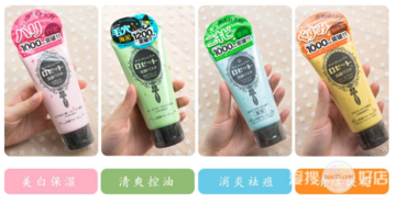 Rosette Paste海泥洗面奶怎么樣？Rosette Paste洗面奶好用嗎？