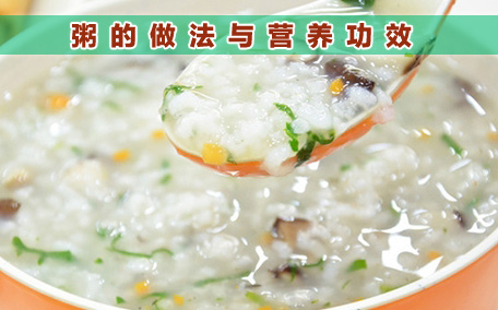 代餐粥真的可以減肥嗎 代餐粥有營(yíng)養(yǎng)嗎