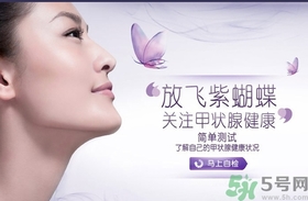 甲狀腺結(jié)節(jié)會死人嗎？甲狀腺結(jié)節(jié)可以活多久？