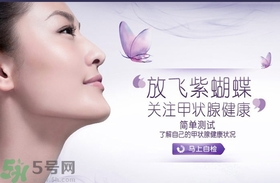 甲狀腺結節(jié)早期癥狀是什么？甲狀腺結節(jié)早期怎么調理？