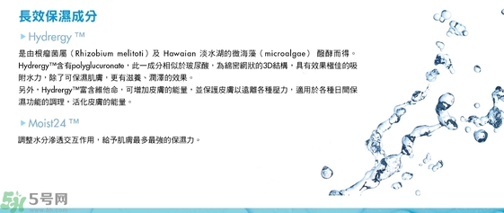 寵愛(ài)之名玻尿酸藍(lán)銅勝肽保濕修護(hù)生物纖維面膜怎么樣？
