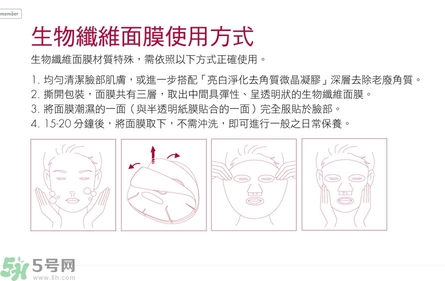 寵愛之名玻尿酸藍(lán)銅勝肽保濕修護(hù)生物纖維面膜怎么樣？