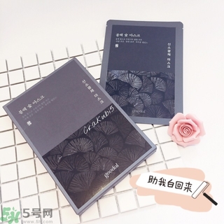 goodal果達(dá)兒竹炭清潔面膜怎么樣？使用方法