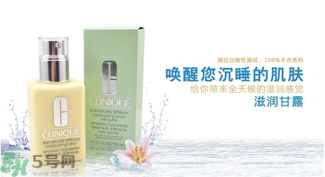 倩碧黃油好用嗎？倩碧黃油的正確使用辦法？