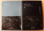 goodal果達(dá)兒竹炭清潔面膜怎么樣？使用方法