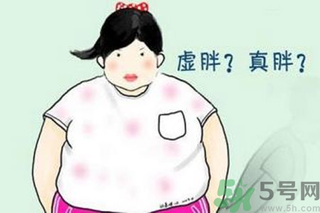 虛胖是什么原因？虛胖怎么辦？