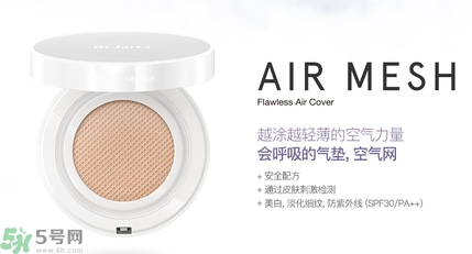 Dr.Jart+蒂佳婷保濕遮瑕空氣感彈力氣墊BB霜怎么樣？蒂佳婷保濕遮瑕空氣感彈力氣墊BB霜好用嗎？