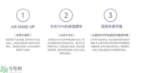 Dr.Jart+蒂佳婷保濕遮瑕空氣感彈力氣墊BB霜怎么樣？蒂佳婷保濕遮瑕空氣感彈力氣墊BB霜好用嗎？