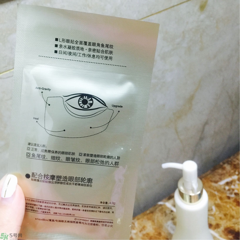魔盒眼紋創(chuàng)客貼怎么樣？好用嗎？