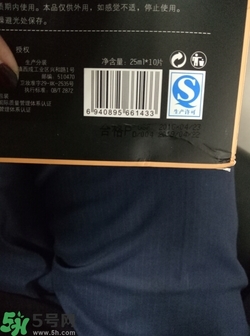 歐尚坊黑面膜怎么樣？歐尚坊黑蒜竹炭蠶絲面膜好用嗎？
