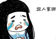 虛胖有什么癥狀？怎么判斷自己是不是虛胖？