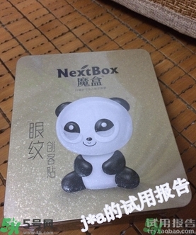 魔盒眼紋創(chuàng)客貼怎么樣？好用嗎？