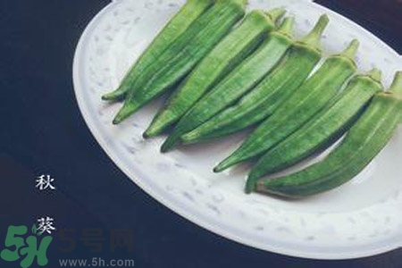 吃秋葵會(huì)拉肚子嗎？吃秋葵拉肚子怎么辦？