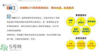 DHC緊致煥膚防曬乳SPF30+ PA+++ 怎么樣？