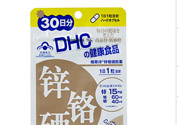 蝶翠詩DHC鋅鉻硒膠囊怎么樣？DHC鋅鉻硒膠囊的功效和作用？