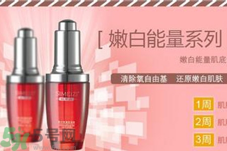 肌底液什么時(shí)候用？肌底液的作用？