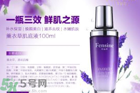 肌底液和精華液有什么區(qū)別？肌底液和精華液的區(qū)別