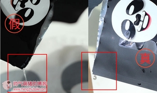 snp水獺面膜怎么樣？snp水獺面膜真假辨別圖