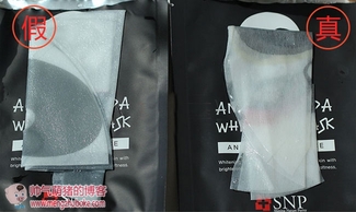snp水獺面膜怎么樣？snp水獺面膜真假辨別圖