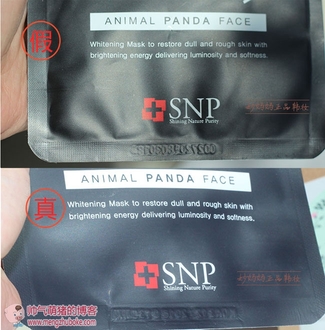 snp水獺面膜怎么樣？snp水獺面膜真假辨別圖