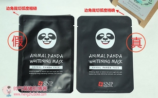 snp水獺面膜怎么樣？snp水獺面膜真假辨別圖