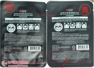 snp水獺面膜怎么樣？snp水獺面膜真假辨別圖