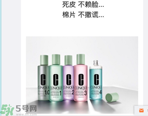倩碧凈透神水怎么樣？倩碧凈透神水好用嗎？