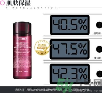 科顏氏鳶尾花煥采精華露怎么樣？科顏氏鳶尾花煥采精華露好用嗎？