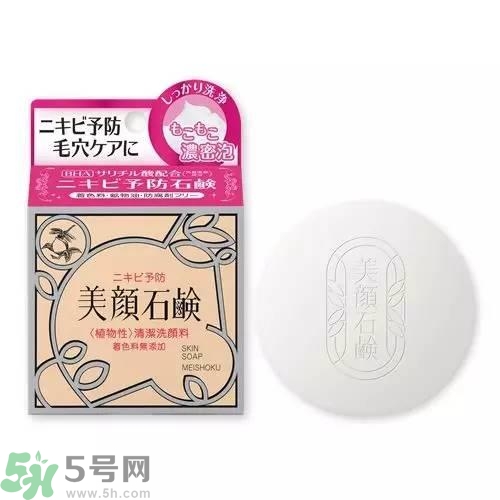 日本潔面皂哪款最好用？日本哪款潔面皂好用？