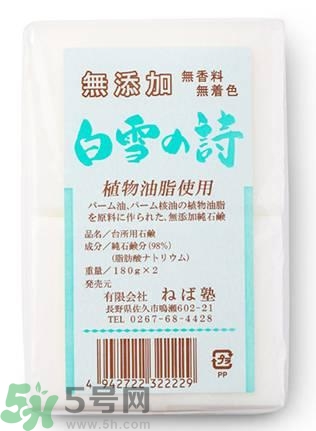 日本潔面皂哪款最好用？日本哪款潔面皂好用？