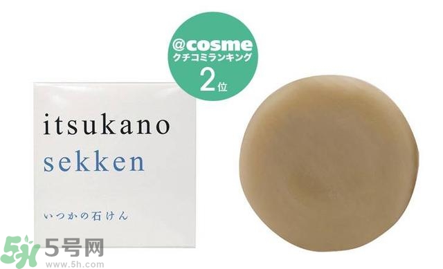 日本潔面皂哪款最好用？日本哪款潔面皂好用？