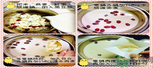 鮮百合怎么去苦味？鮮百合的做法