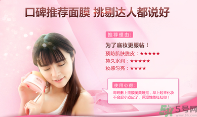 脫妝怎么補(bǔ)妝？脫妝嚴(yán)重怎么辦？