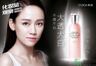 高姿大白水怎么樣？高姿大白水好用嗎？