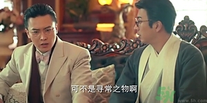 鹿活草真的有嗎？鹿活草貴嗎鹿活草哪里有？