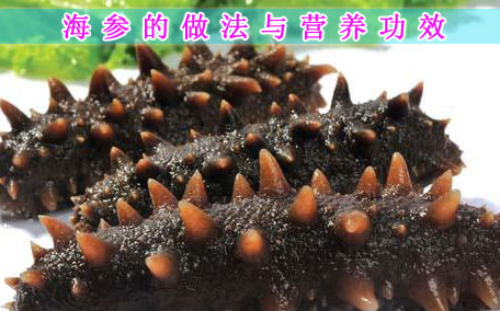海膽怎么吃比較好 海膽生吃有寄生蟲嗎