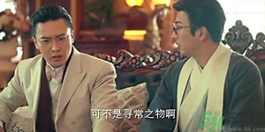 鹿活草多少錢？鹿活草有什么用？
