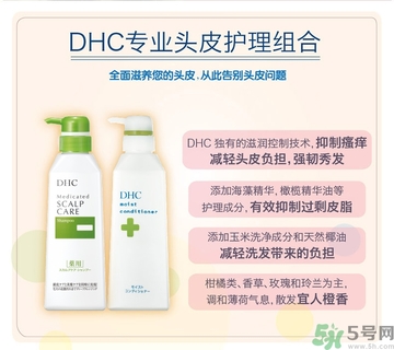 DHC深層滋養(yǎng)護(hù)發(fā)乳怎么樣？DHC蝶翠詩(shī)深層滋養(yǎng)護(hù)發(fā)乳好用嗎？