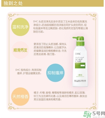 DHC深層滋養(yǎng)護(hù)發(fā)乳怎么樣？DHC蝶翠詩(shī)深層滋養(yǎng)護(hù)發(fā)乳好用嗎？