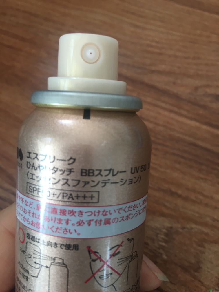 高絲沁涼BB噴霧怎么樣？高絲沁涼BB噴霧好用嗎？