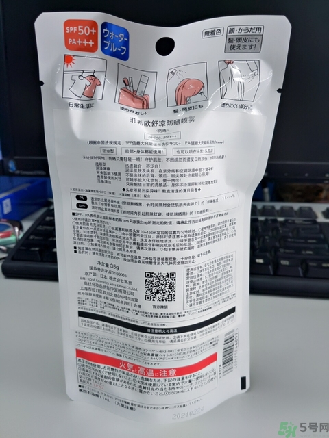 高絲fasio舒涼防曬噴霧怎么樣？fasio舒涼防曬噴霧好用嗎？