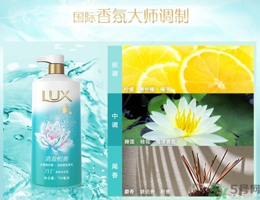 力士清盈悅爽爽膚沐浴乳怎么樣？力士清盈悅爽爽膚沐浴乳好用嗎？