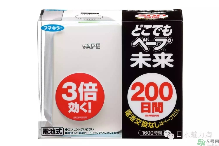 vape驅(qū)蚊器怎么用？vape驅(qū)蚊器使用說(shuō)明書