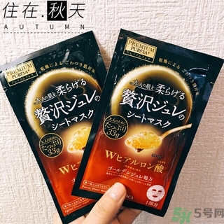 佑天蘭果凍面膜要洗嗎？utena果凍面膜要洗嗎？