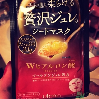佑天蘭果凍面膜要洗嗎？utena果凍面膜要洗嗎？