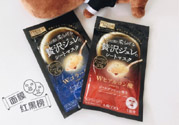 utena佑天蘭果凍面膜怎么用？佑天蘭果凍面膜使用方法