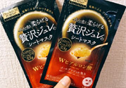 佑天蘭果凍面膜要洗嗎？utena果凍面膜要洗嗎？