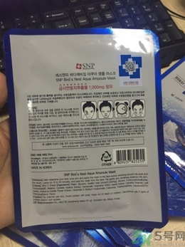 snp燕窩面膜用洗嗎？snp燕窩補(bǔ)水面膜用完需要洗嗎？